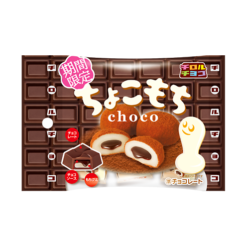 Choko mochi